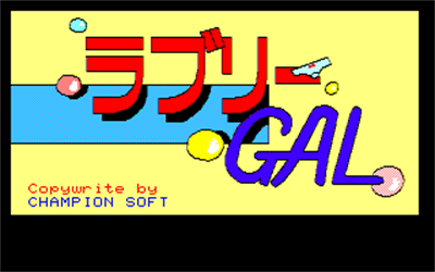 Lovely GAL - Screenshot - Game Title Image