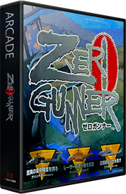 Zero Gunner - Box - 3D Image