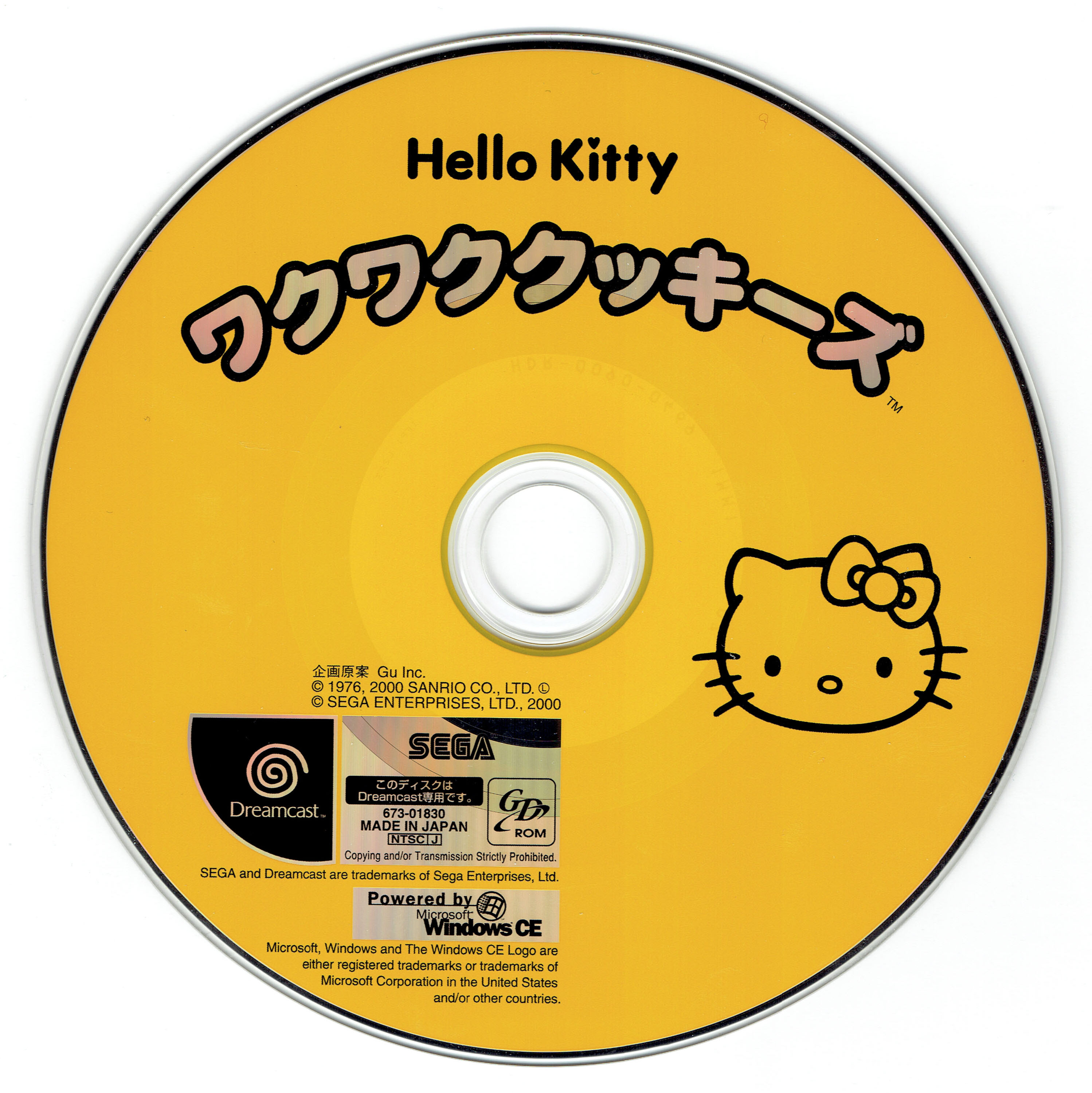 Hello Kitty no Waku Waku Cookies Images - LaunchBox Games Database