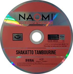 Shakatto Tambourine - Disc Image