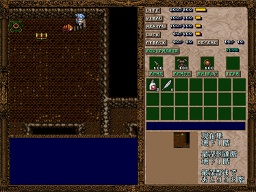 Gekirin - Screenshot - Gameplay Image