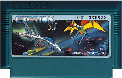 Exerion - Cart - Front Image