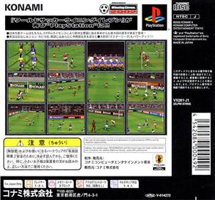 Pro Evolution Soccer 2 - Box - Back Image