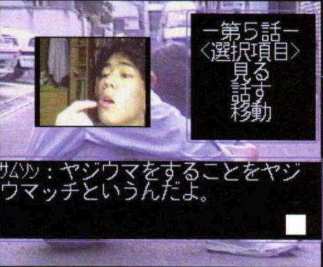 Greatest Fighter Yajiuman