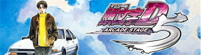 Initial D Arcade Stage 5 - Arcade - Marquee Image