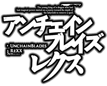 Unchained Blades - Clear Logo Image