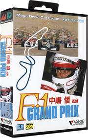 Nakajima Satoru Kanshuu: F1 Grand Prix - Box - 3D Image