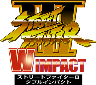 Street Fighter III: Double Impact - Clear Logo Image