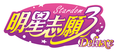Stardom 3 - Clear Logo Image