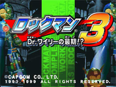 Rockman 3: Complete Works - Screenshot - Game Title Image