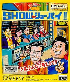 Quiz Sekai wa Show by Shoubai!! - Box - Front Image
