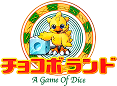 Chocobo Land: A Game of Dice - Clear Logo Image