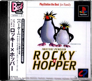 Iwatobi Penguin Rocky x Hopper - Box - Front - Reconstructed Image