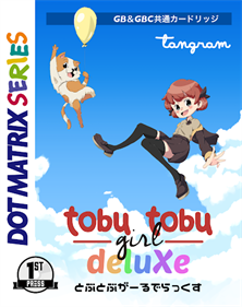 Tobu Tobu Girl Deluxe - Box - Front Image