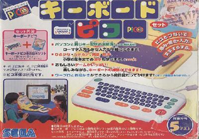 Game wo Shinagara Oboe You! Kantan Wakuwaku Keyboard - Box - Front Image