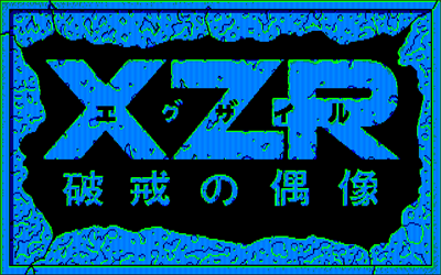 XZR - Screenshot - Game Title Image