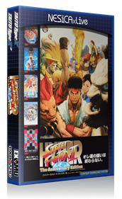 Hyper Street Fighter II: The Anniversary Edition - Box - 3D Image