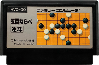 Gomoku Narabe Renju - Cart - Front Image