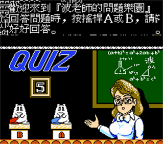 Zhong Guo Mahjong - Screenshot - Gameplay Image
