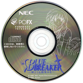 Blue Breaker - Disc Image