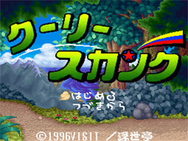 Punky Skunk - Screenshot - Game Title Image