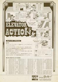 Elevator Action - Advertisement Flyer - Back Image