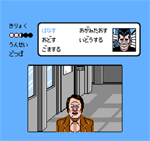 Be-Bop-High School: Koukousei Gokuraku Densetsu - Screenshot - Gameplay Image