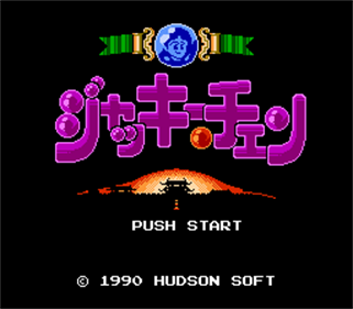 Jackie Chan's Action Kung Fu - Screenshot - Game Title Image