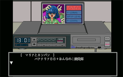 Super D.P.S - Screenshot - Gameplay Image