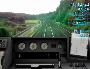 Train Simulator: Keisei-Toei-Keikyu - Screenshot - Gameplay Image