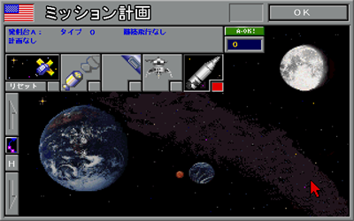 Buzz Aldrin's Race into Space - Screenshot - Gameplay Image