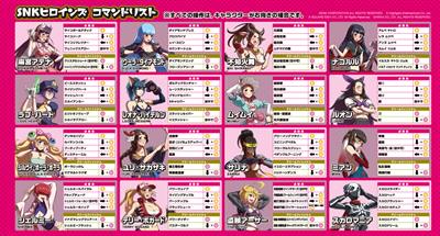 SNK Heroines AC: Tag Team Frenzy - Arcade - Controls Information Image