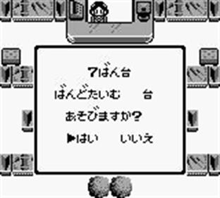 Pachinko Kaguya Hime - Screenshot - Gameplay Image