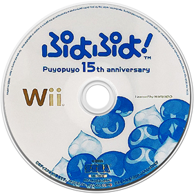 Puyo Puyo! 15th Anniversary - Disc Image