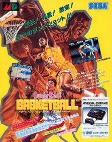 Pat Riley Basketball - Advertisement Flyer - Front Image