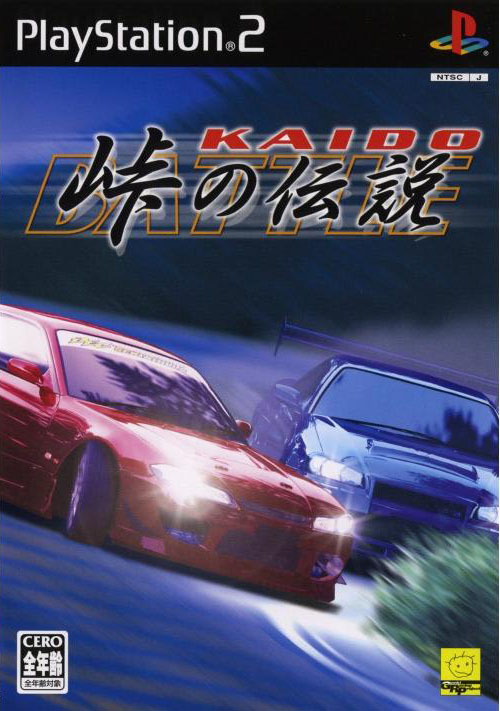 tokyo xtreme racer 2 ps2