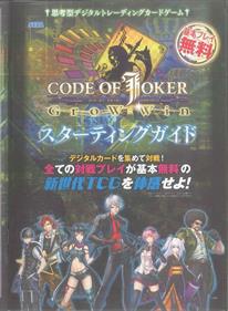 Code of Joker