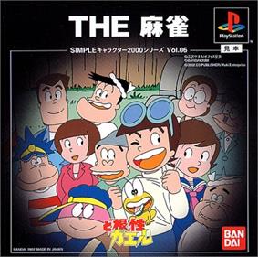 Simple Character 2000 Series Vol. 06: Dokonjou Gaeru: The Mahjong