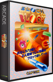 Block Block - Box - 3D Image