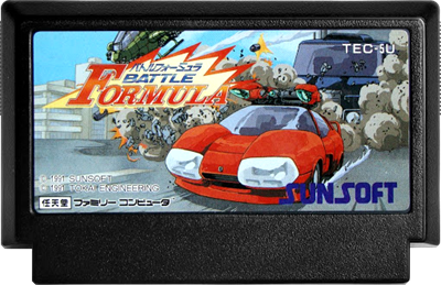 Super Spy Hunter - Cart - Front Image