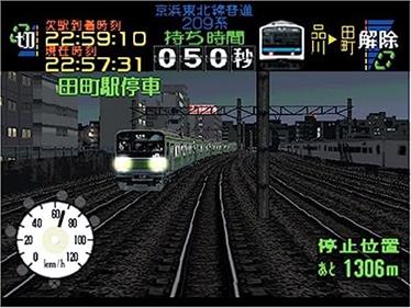 Densha de Go! Professional Shiyō - Screenshot - Gameplay Image