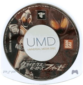 Kamen Rider: Climax Heroes Fourze - Disc Image