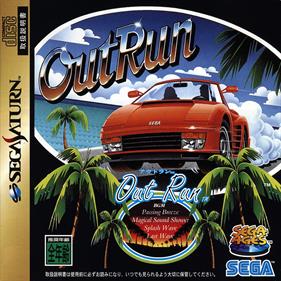 Sega Ages: OutRun - Box - Front Image