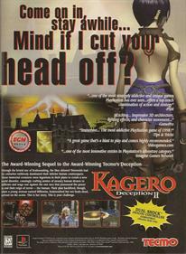 Kagero: Deception II - Advertisement Flyer - Front Image