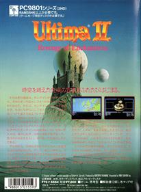 Ultima II - Box - Back Image