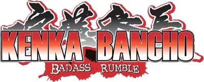 Kenka Bancho: Badass Rumble - Clear Logo Image