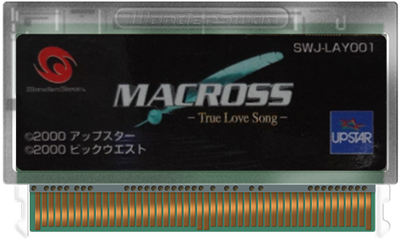 Macross: True Love Song - Fanart - Cart - Front Image