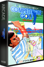 Competition Golf: Final Round - Box - 3D Image