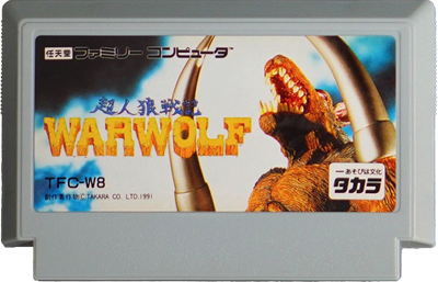 Werewolf: The Last Warrior - Cart - Front Image