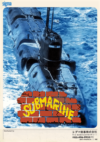 Submarine - Fanart - Box - Front Image
